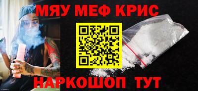твердый Обнинск