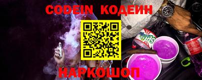 герыч Обь