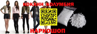 мяу мяу кристалл Нягань