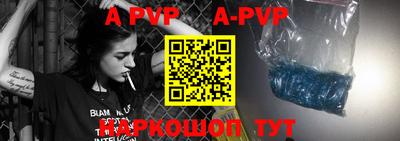 герыч Обь