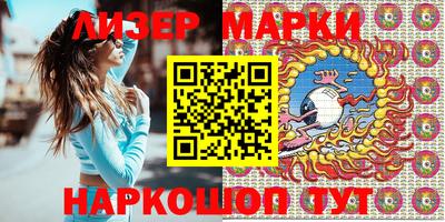 мяу мяу кристалл Нягань