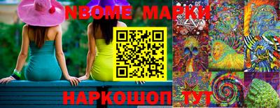 мяу мяу кристалл Нягань