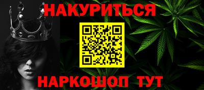 мяу мяу кристалл Нягань