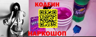 мяу мяу кристалл Нягань