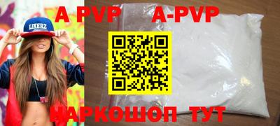 герыч Обь