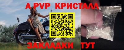 твердый Обнинск