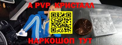 герыч Обь