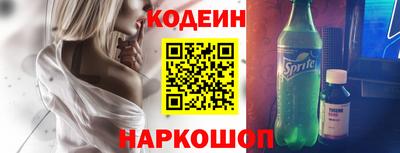 мяу мяу кристалл Нягань