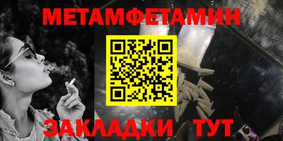мяу мяу кристалл Нягань