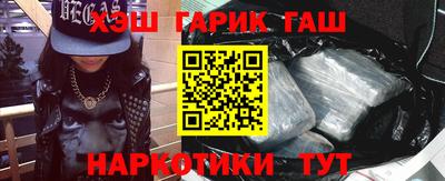 герыч Обь