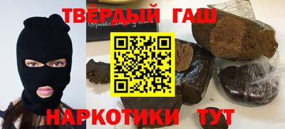 герыч Обь