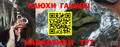 герыч Обь
