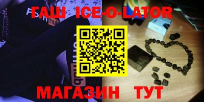 герыч Обь