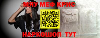 твердый Обнинск