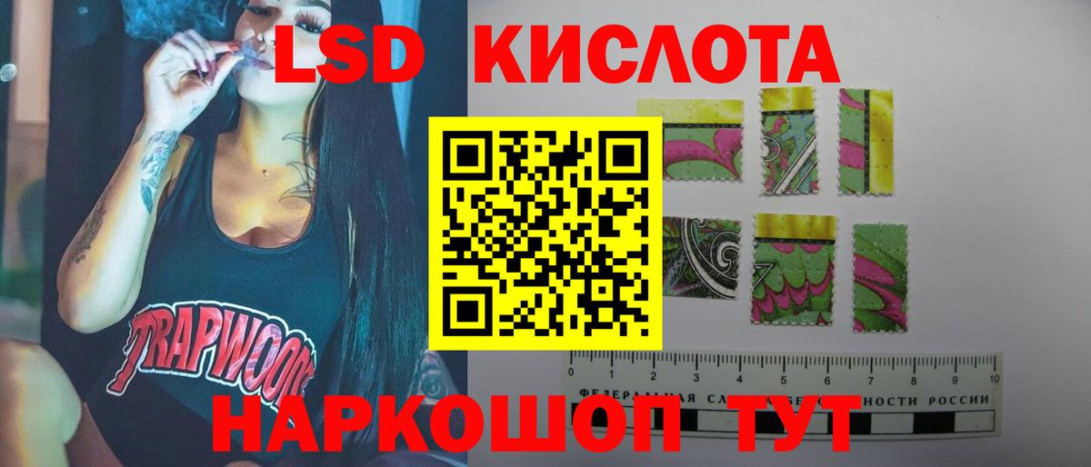 Лсд 25 экстази ecstasy  Вход с VPN  Лсд 25 экстази ecstasy  Ступино 