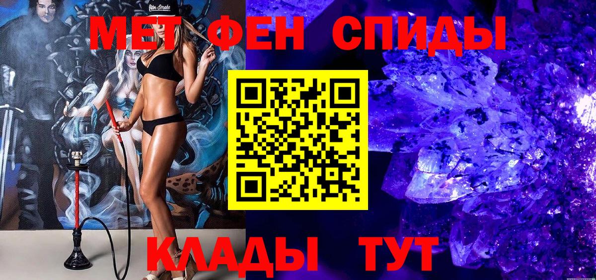 Первитин витя  Вход с VPN  Ступино 