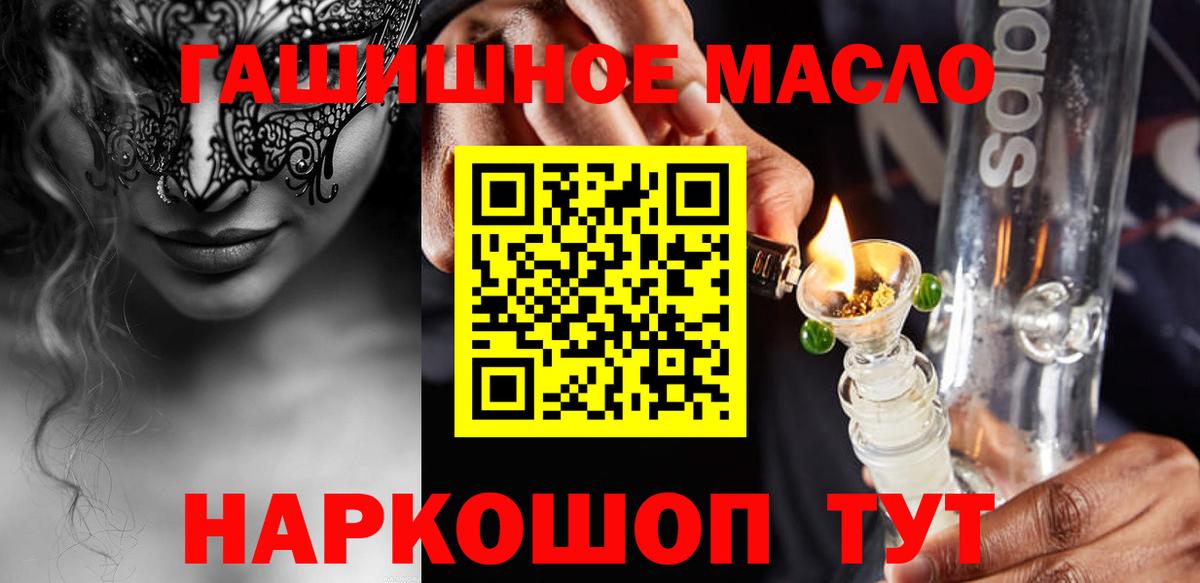 Мефедрон Ступино