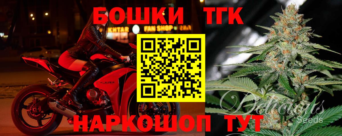 Бошки марихуана ГИДРОПОН  Вход с VPN  Ступино  Марихуана планчик 