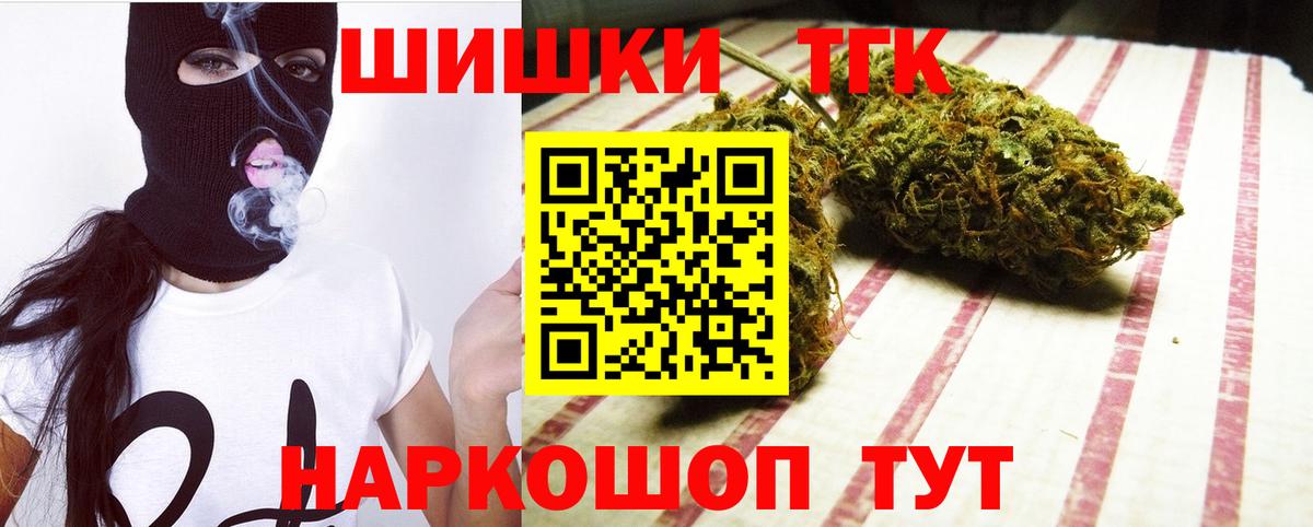 Каннабис тримм Ступино
