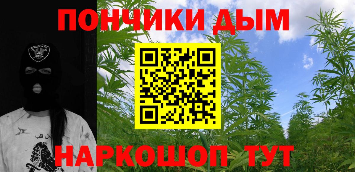 КОКАИН  Ступино  Меф кристаллы  Вход с VPN  Alpha-PVP СК кристаллы  Бошки Шишки  ГАШИШ  Гашиш 